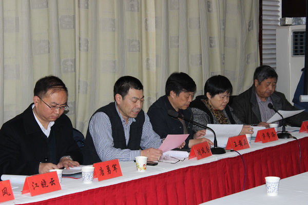 2013年度工作会议摘记
