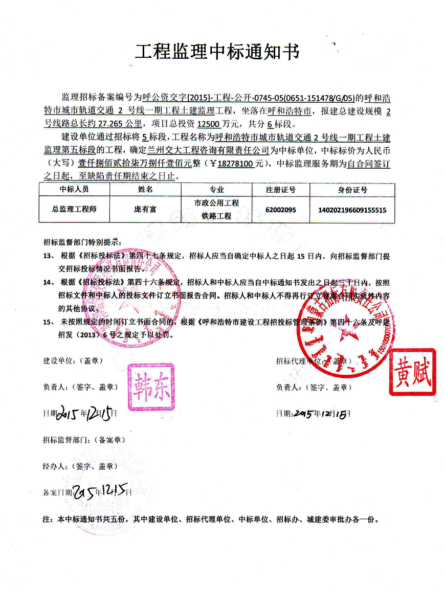 兰州交大城市规划考研复试快题设计需要准备些