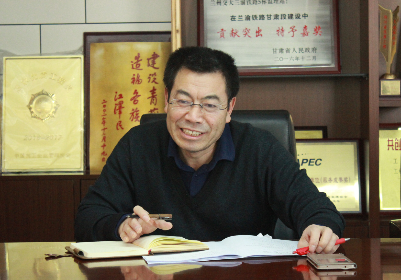 您现在的位置 新闻中心 公司新闻 会上董事长刘凤奎向大会书面