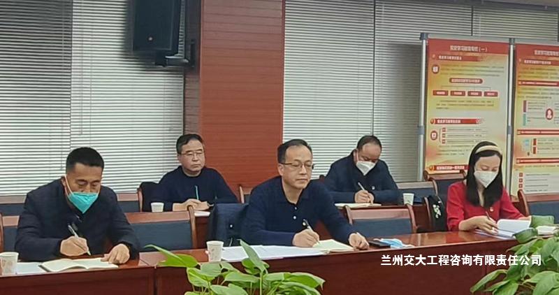 2022年度民主生活会-2.jpg