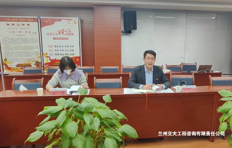 2022年度民主生活会-3.jpg