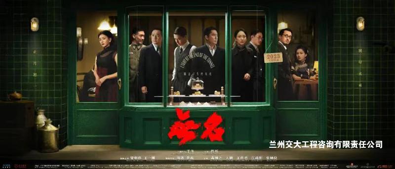 党支部活动红色电影无名1-1.jpg