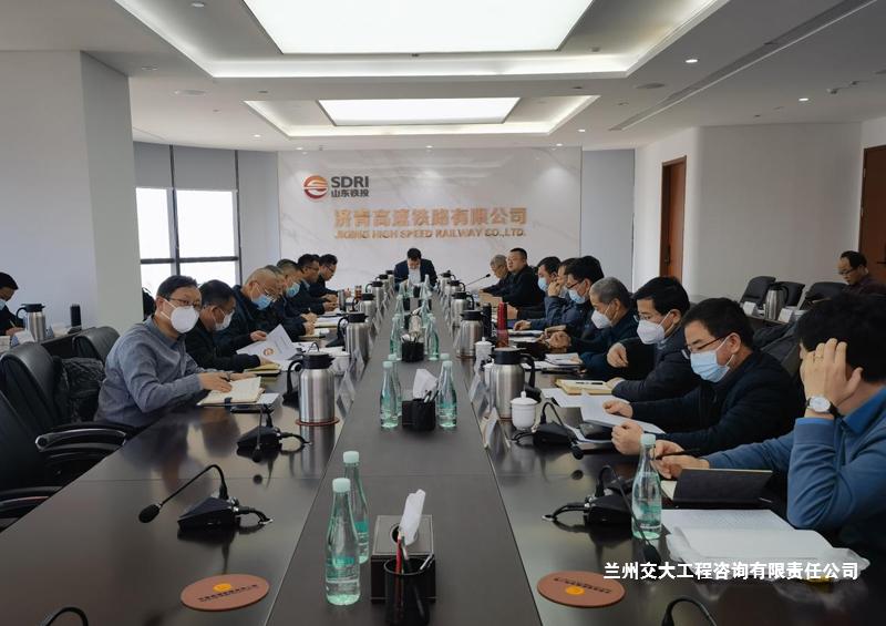 潍烟铁路监理工作专题会3-1.jpg