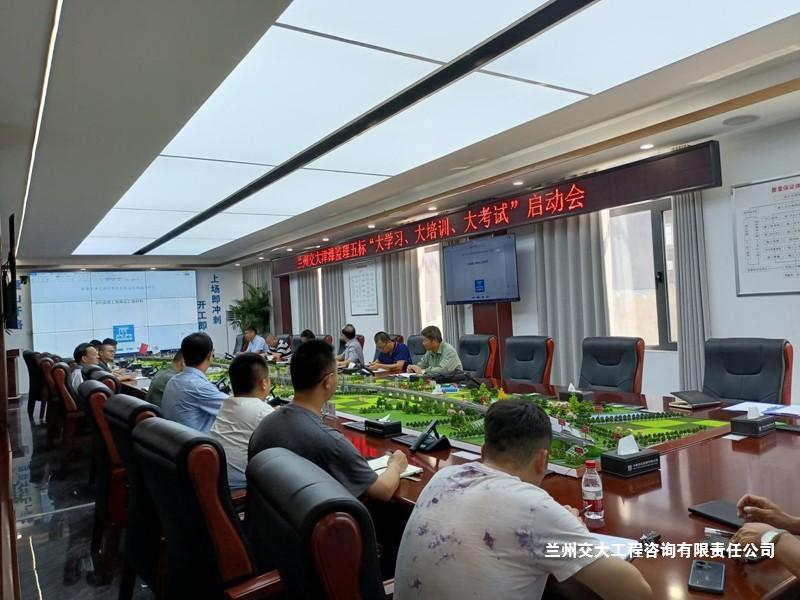 津维高铁“大学习、大培训、大考试”活动-1-1.jpg