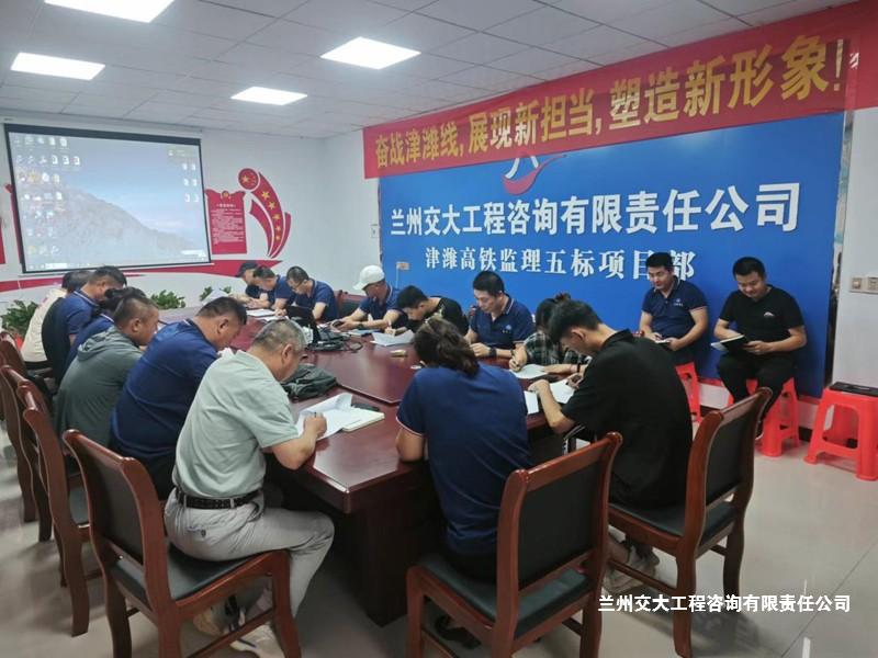 津维高铁“大学习、大培训、大考试”活动-3-1.jpg