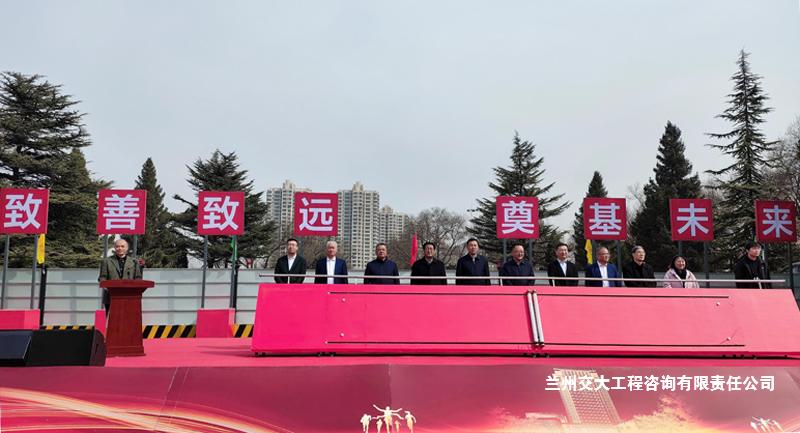 西北师大理科综合科研楼奠基仪式1-1.jpg