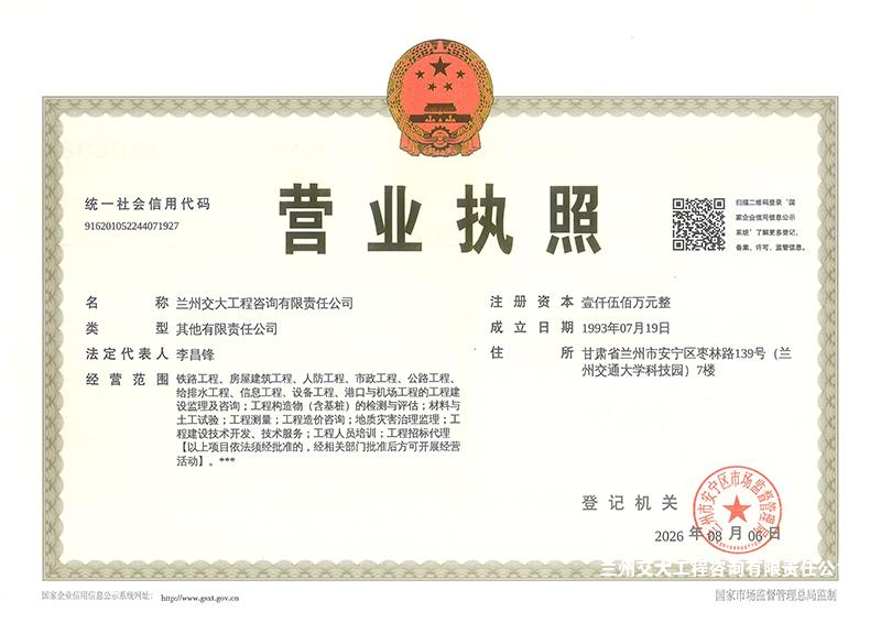 微信图片_20260812141623_15_3.jpg