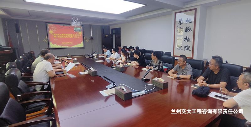 公司工会换届选举工作圆满完成1-改.jpg