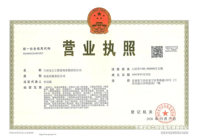 1792634514769079229.jpg 营业执照-正本-改.jpg