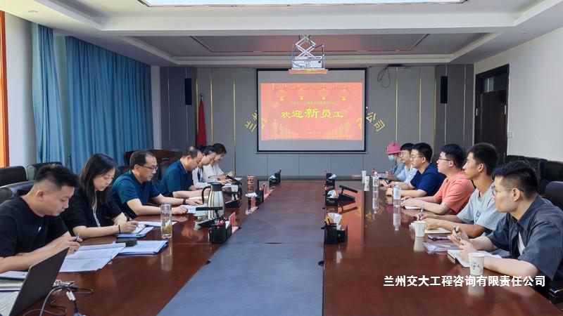 2023新员工入职欢迎会1-1.jpg
