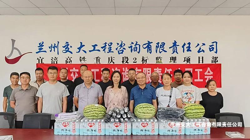 夏送清凉沁人心  凝心聚力鼓干劲-改.jpg