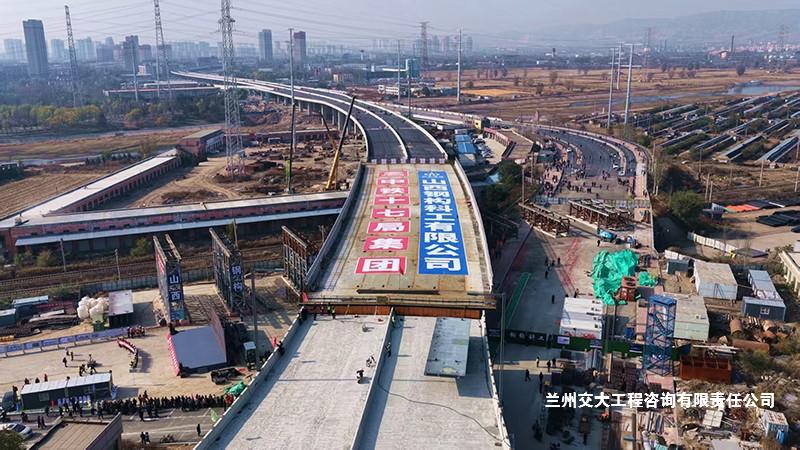 上跨云岗大秦联络线转体桥合拢成功3-改.jpg